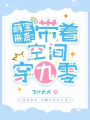 但克系作者糖心柿子