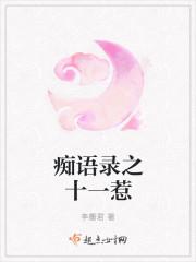 但克系作者糖心柿子笔趣阁
