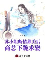 孤芳不自赏电视剧免费观看完整版