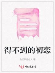 孤芳不自赏免费阅读