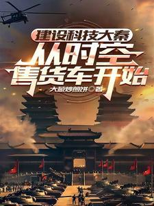 御鬼控鬼类