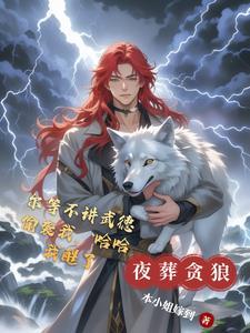 御鬼笔趣阁