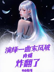 御鬼系统