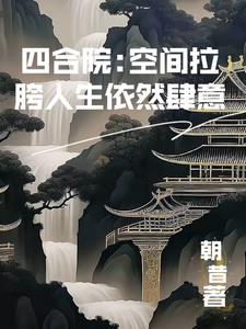 魔王军的养成方法