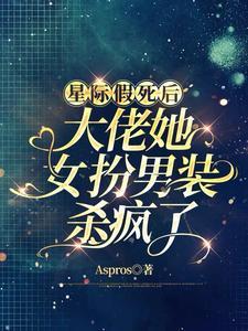 魔王逆谋免费下拉在线阅读未增删