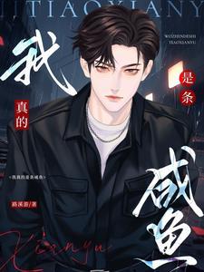 魔王学院的不适合者第二季动漫