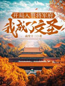 魔王谋逆动漫免费观看全集高清