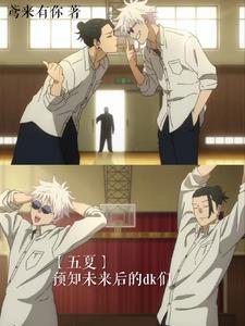 金玉王朝第四部 纵横