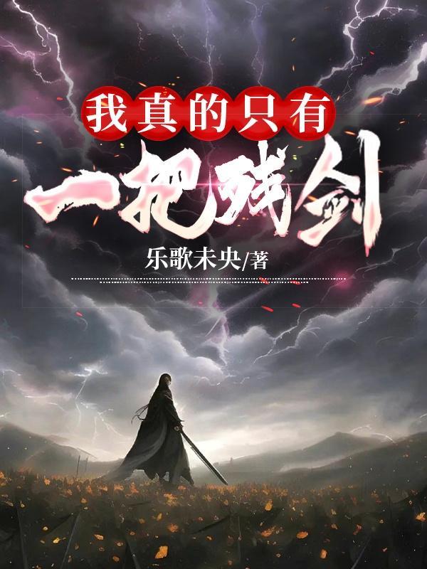 金玉王朝9部 在线阅读