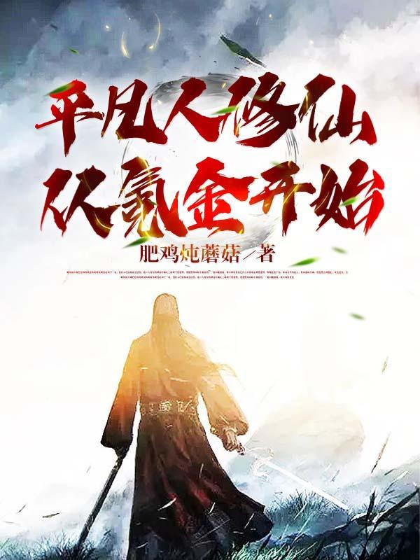 煎饼车番外
