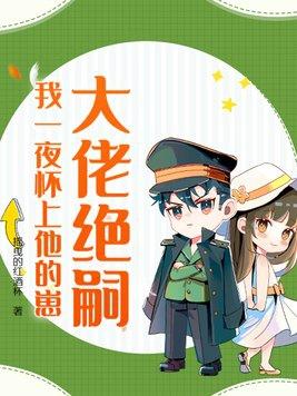晚章twentine晋江