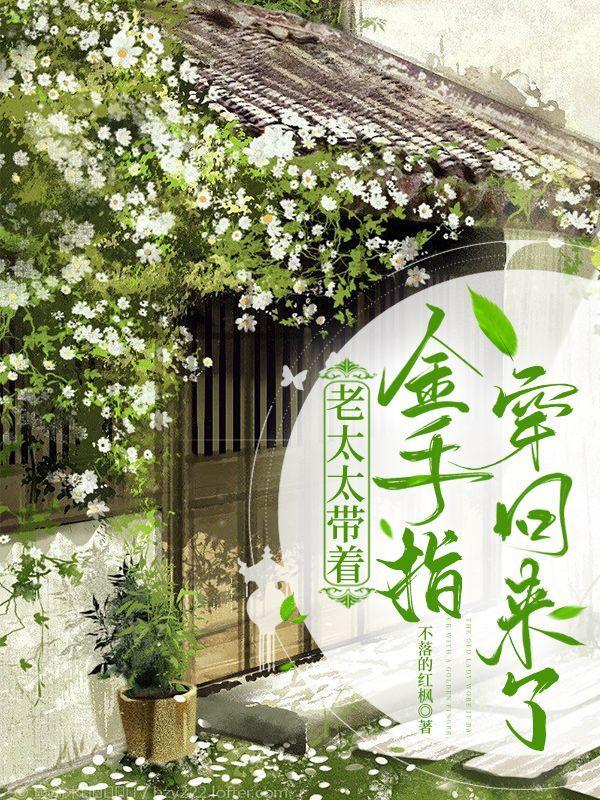 晚章txt