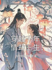 晚章 薛华笙