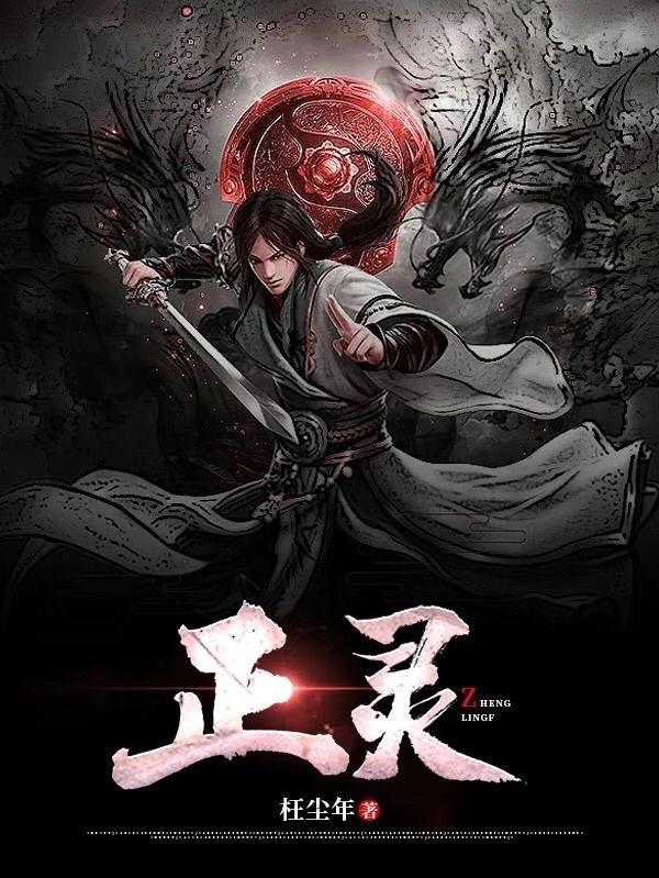 醉清秋免费阅读