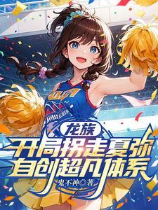 醉清秋cp是谁