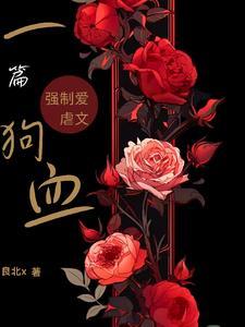 醉清秋图片