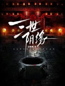 醉清酒