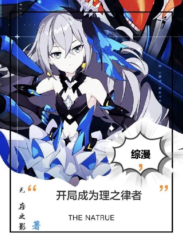 男主的佛系初恋[穿书