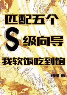 修仙从御兽开始崛起