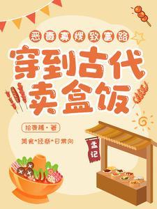 社恐和纸片人恋爱后免费阅读