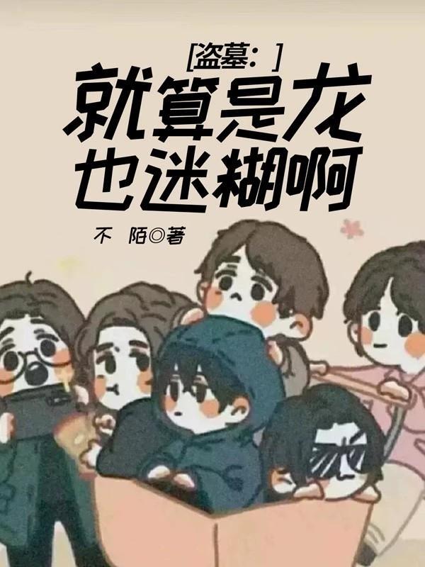 社恐和纸片人恋爱后免费无弹窗