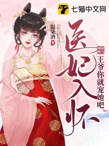谍战开局救下女特工陈少安