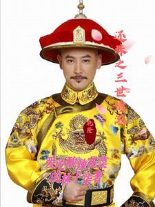 谍战开局救下女特工TXT