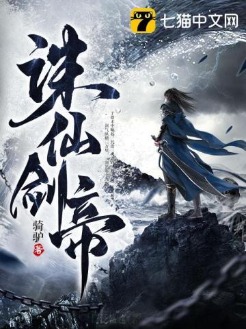 你三代努力奈何我祖辈万世余荫灭世大帝