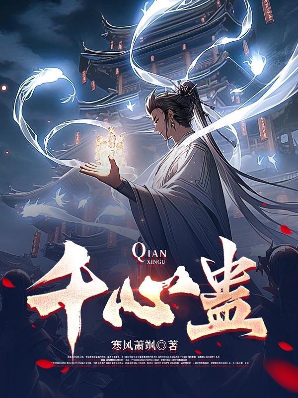 周末修囍讲什么