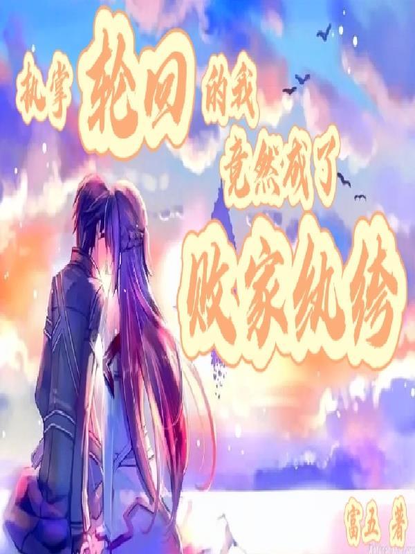 周末修囍好看吗
