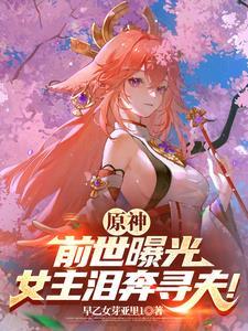 周末修囍txt