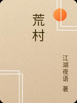 末世之黑暗纪元免费