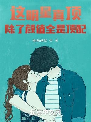 我在恋爱综艺搅基免费阅读 笔趣阁
