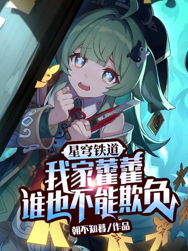我在恋爱综艺搅基趣书网
