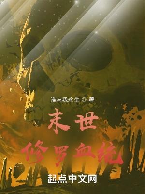 病弱白月光[快穿