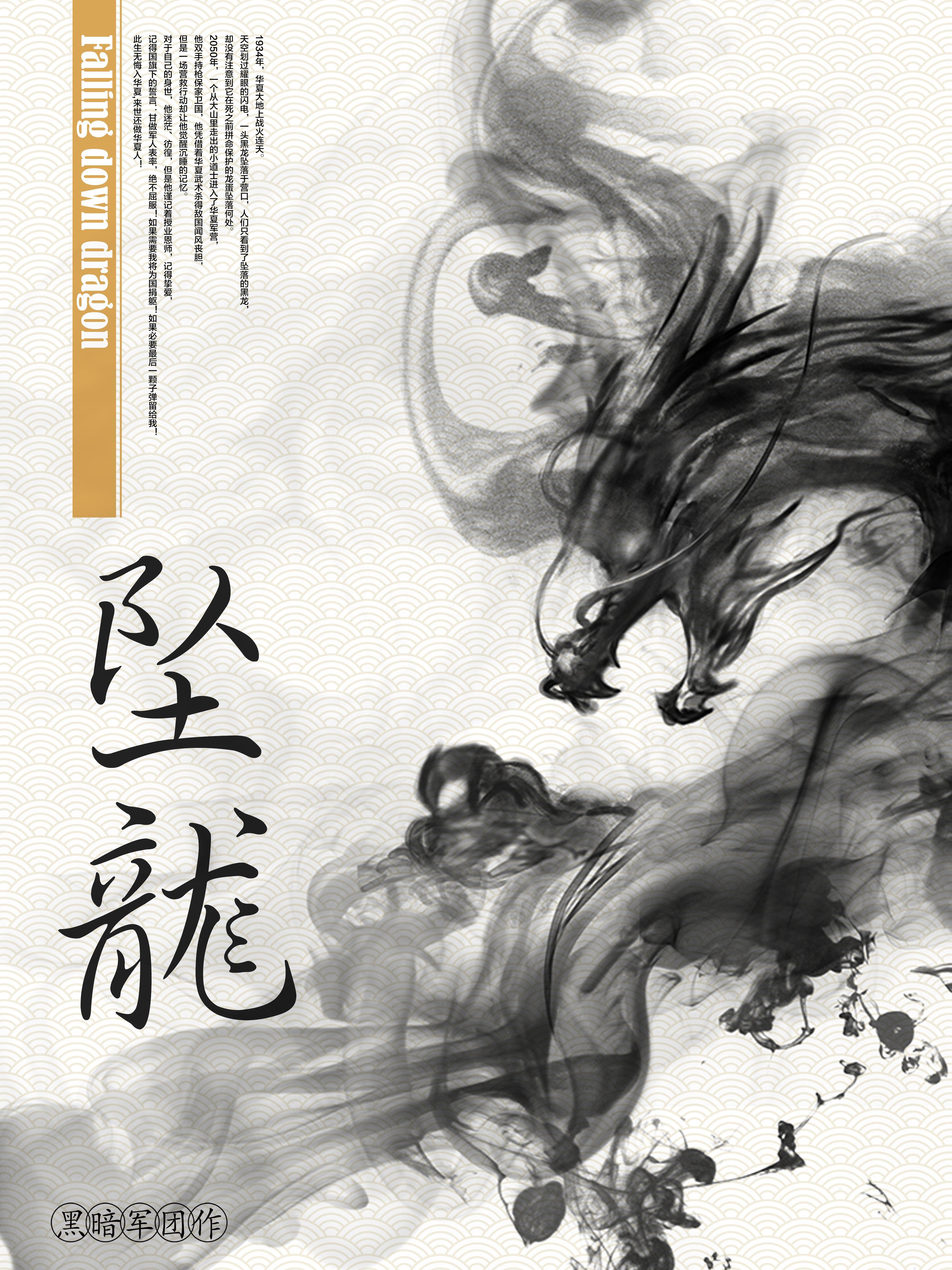 奇幻异典里啾啾出现在哪章