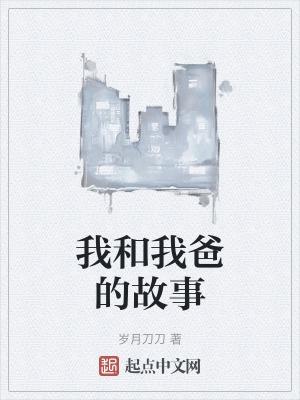 落日文案
