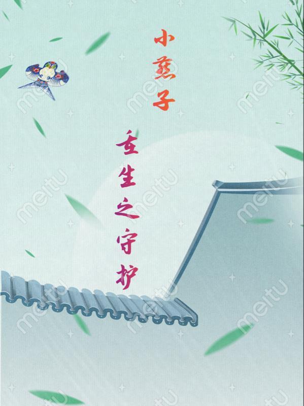 无夜虚空 落寒篱