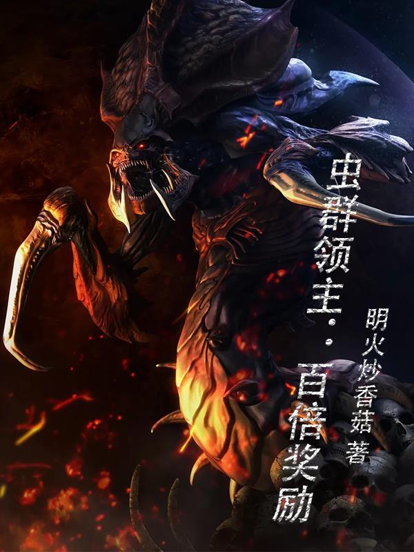 虚无之夜