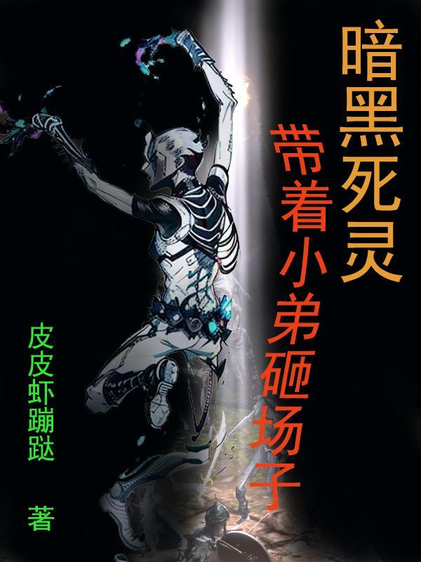 虚空无垠
