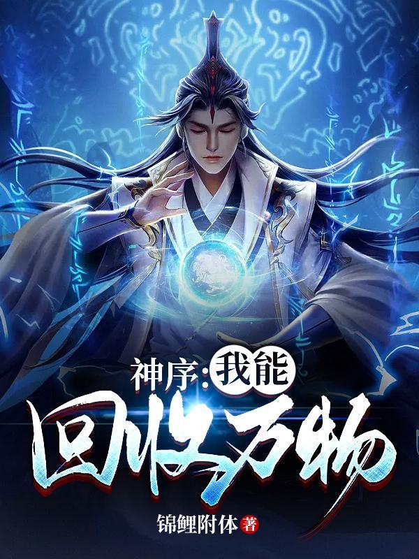 虚无空座
