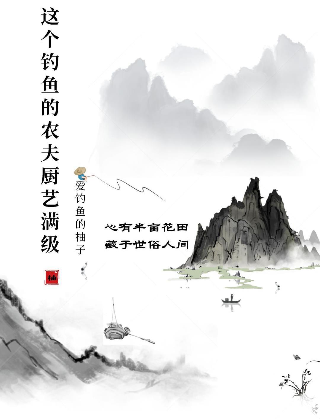 假贵族百度