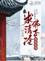 身体冬冷夏热是什么体质女