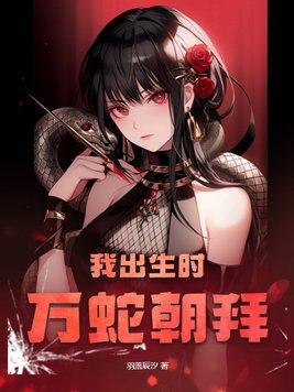 冒牌愿望店晋江