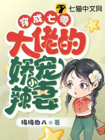 冒牌愿望店结局什么意思