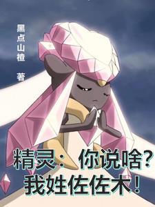 嫡长嫡幼番外