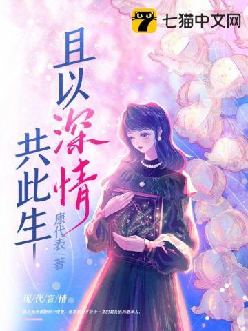 嫡长女最新章节