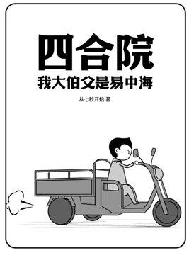 嫡长子嫡幼子类