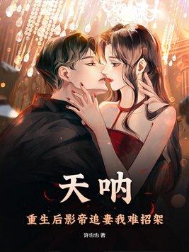 死了的前男友回来了全文免费阅读