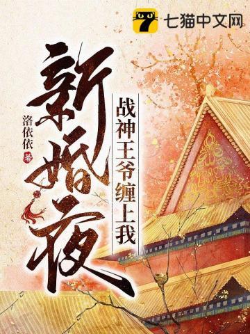 死了的前男友回来了免费